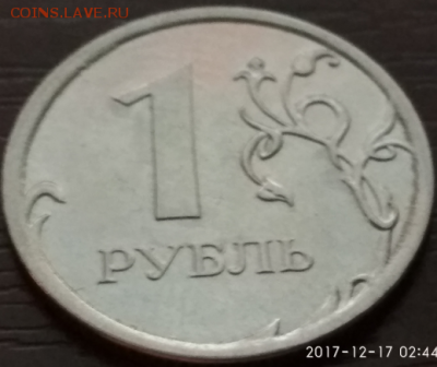 Рубль 1997 и 2014 раскол ок 20.12 в 22.00 - Screenshot_10