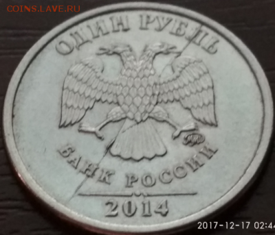 Рубль 1997 и 2014 раскол ок 20.12 в 22.00 - Screenshot_9