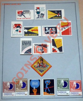 Спичные этикетки 1956-1965 до 24.3.2010 в 22-00 МВ - P1030831.JPG