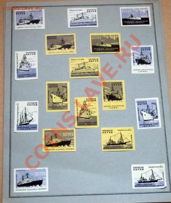 Спичные этикетки 1956-1965 до 24.3.2010 в 22-00 МВ - P1030832.JPG