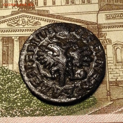 Денга 1713 г. Петр I + бонус, до 17.12.2017 в 22:00 Мск - P_20171215_121352