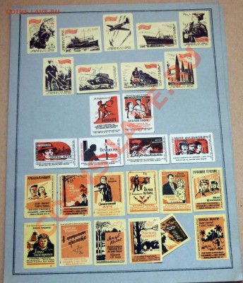 Спичные этикетки 1956-1965 до 24.3.2010 в 22-00 МВ - P1030834.JPG