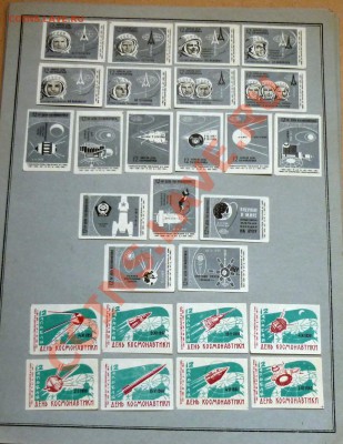 Спичные этикетки 1956-1965 до 24.3.2010 в 22-00 МВ - P1030842.JPG