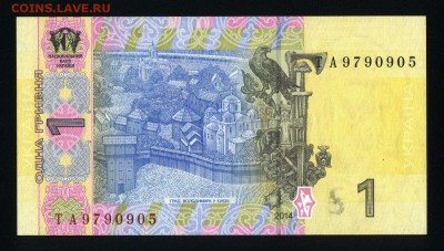 Украина 1 гривна 2014 unc до 23.12.17 22:00 мск - 1