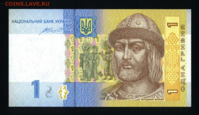 Украина 1 гривна 2014 unc до 23.12.17 22:00 мск - 2