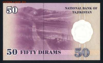 Таджикистан 50 дирам 1999 unc 23.12.17 22:00 мск - 1