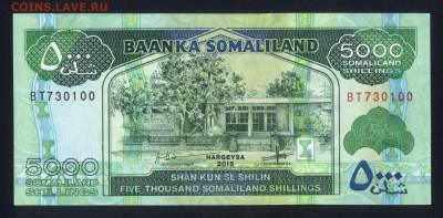 Сомалиленд 5000 шиллингов 2015 unc 23.12.17 22:00 мск - 2