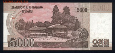 Северная Корея 5000 вон 2008 (2012) unc  23.12.17 22:00 мск - 1