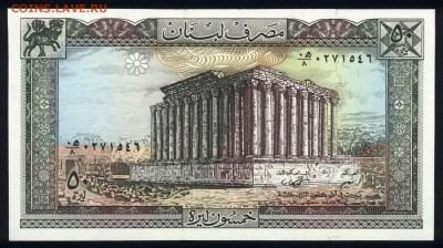 Ливан 50 ливров 1988 unc 23.12.17 22:00 мск - 2