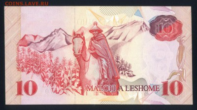 Лесото 10 малоти 1990 unc 23.12.17 22:00 мск - 1
