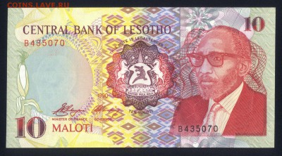 Лесото 10 малоти 1990 unc 23.12.17 22:00 мск - 2