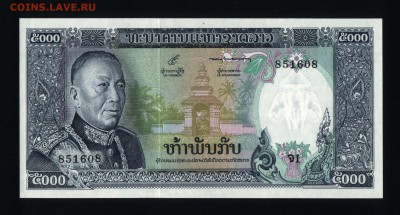 Лаос 5000 кип 1975 аunc до 23.12.17 22:00 мск - 2
