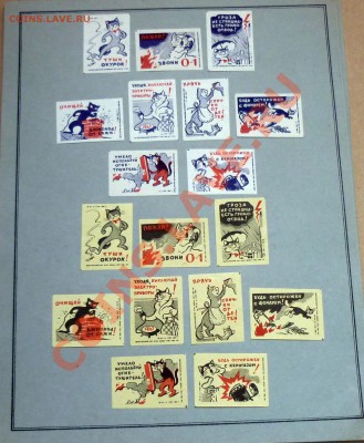 Спичные этикетки 1956-1965 до 24.3.2010 в 22-00 МВ - P1030847.JPG