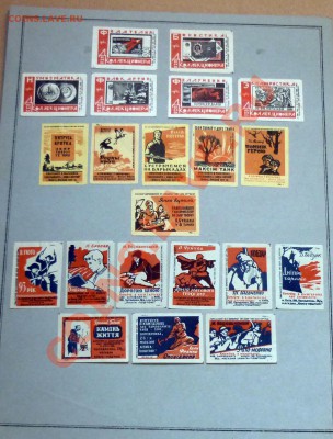 Спичные этикетки 1956-1965 до 24.3.2010 в 22-00 МВ - P1030854.JPG