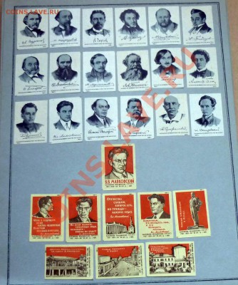 Спичные этикетки 1956-1965 до 24.3.2010 в 22-00 МВ - P1030857.JPG