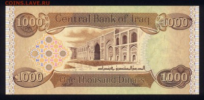 Ирак 1000 динар 2013 unc 23.12.17 22:00 мск - 1
