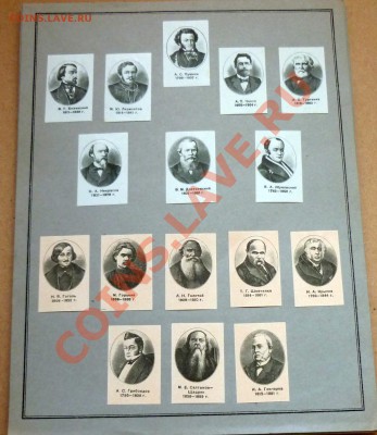 Спичные этикетки 1956-1965 до 24.3.2010 в 22-00 МВ - P1030858.JPG