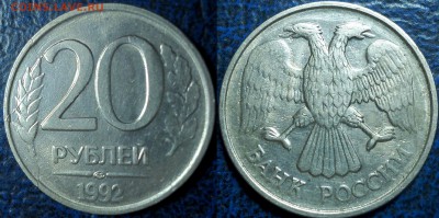 Полные расколы на разных монетах. 10шт. - 1