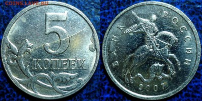 Полные расколы на разных монетах. 10шт. - DSC00005.JPG