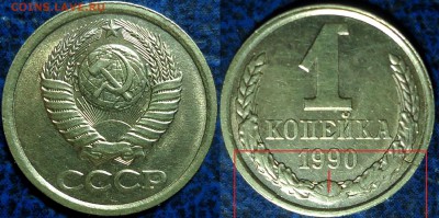 Полные расколы на разных монетах. 10шт. - DSC00007.JPG