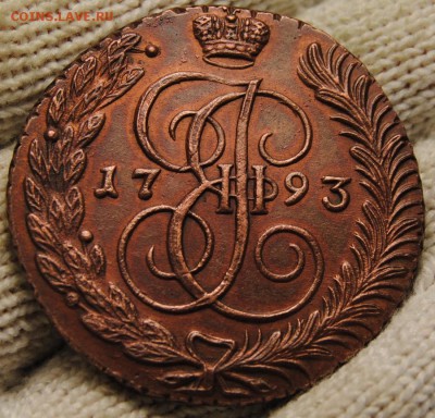 5 копеек 1793г. АМ. Из коллекии. До 21.12. 22:22(мск) - DSC_0130.JPG