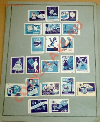 Спичные этикетки 1956-1965 до 24.3.2010 в 22-00 МВ - P1030902.JPG