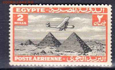 Египет 1933 1м 2м - 761