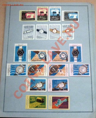 Спичные этикетки 1956-1965 до 24.3.2010 в 22-00 МВ - P1030903.JPG