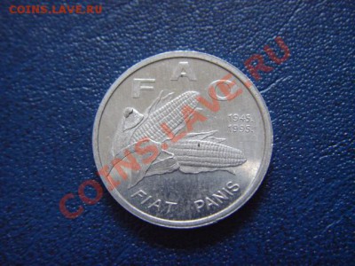 Хорватия 1 липа 1995 ФАО до 26.03 в 17.00 М - LPIC7639.JPG