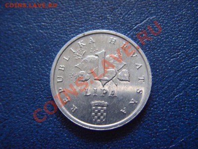 Хорватия 1 липа 1995 ФАО до 26.03 в 17.00 М - LPIC7640.JPG
