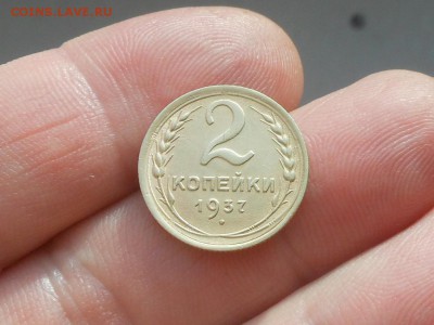 Солянка монет СССР1,2,3,5 коп(до 57г) до 20 12.2017 в 21-00 - RSCN9942.JPG