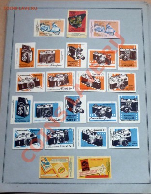 Спичные этикетки 1956-1965 до 24.3.2010 в 22-00 МВ - P1030909.JPG