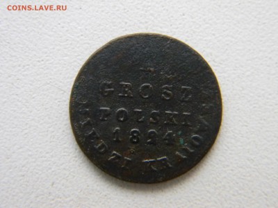 Польша 1 грош 1824 IB - Изображение 3618