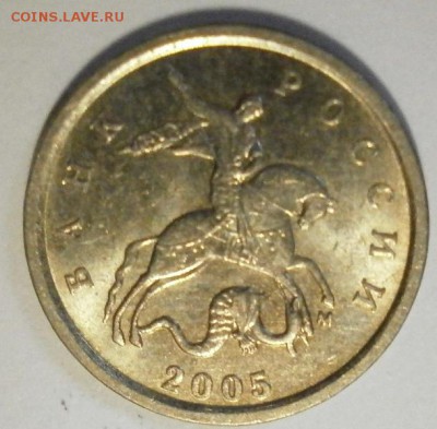 1 коп 2005М(помощ в определении) - 5.JPG