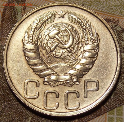 20 копеек 1937 до 20.12.17 до 22-00 по мск - DSCN1282.JPG