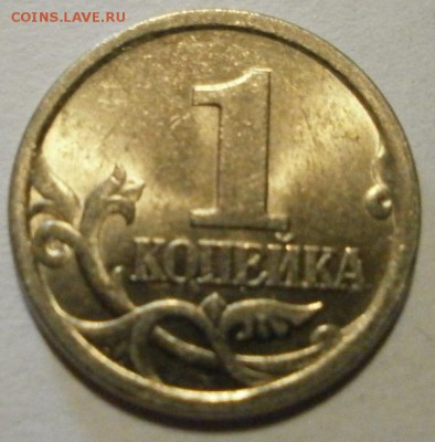 1 к 2003СП - PC170007.JPG
