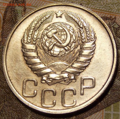 20 копеек 1937 до 20.12.17 до 22-00 по мск - DSCN1295.JPG