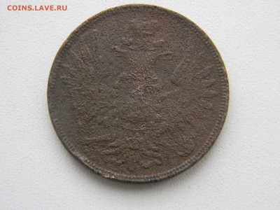 5 копеек 1858ем  до 19.12 в 21.30 по Москве - Изображение 3623