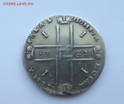 Рубль 1723 монета Горнастайная мантия R-2   19.12.17 - rubl_1723_moneta_gornostajnaja_mantija_r_2 (1)