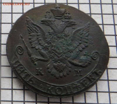 5 коп. 1782 км. До 23.00.мск. 18.12.17. - 1782км.JPG