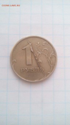 1 руб 1997 года - TAWu7beU56M
