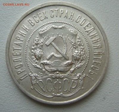 ПОЛТИННИК 1922 ПЛ до 20.12-22.00.00 - P1430702.JPG
