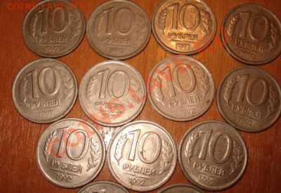 10 р 1993 года не проштамповка - 12.JPG