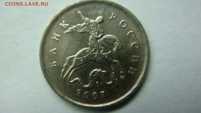 Вопросы по разновиднстям от сахарок - DSC02359.JPG