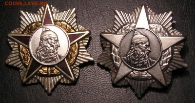 Албания, Ордена Скандербега II и III Степени - P1016602.JPG