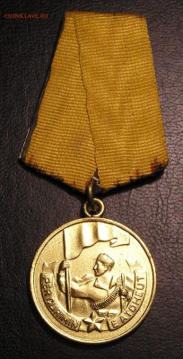 Албания, Медаль Освобождения, пр-во СССР - P1016608.JPG