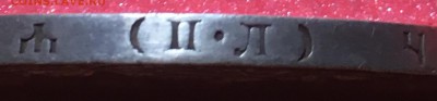 1 рубль 1922г ПЛ до 20.12 22-00 по Москве - B484DE8D-7EA5-43B9-AFCB-B5A09B9E0258