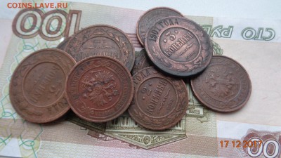 Монеты 1.2.3.5коп 1876-15гг 9шт до 19.12.17г. - DSC03616.JPG