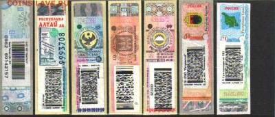 Акцизные марки на табак и алкоголь. - АКЦИЗ-1.JPG