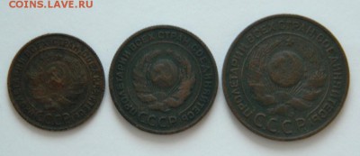 1, 2, 3 КОПЕЙКИ 1924 ГОД. ОКОНЧАНИЕ 21.12.17 - DSCN2899.JPG